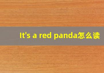 It's a red panda怎么读